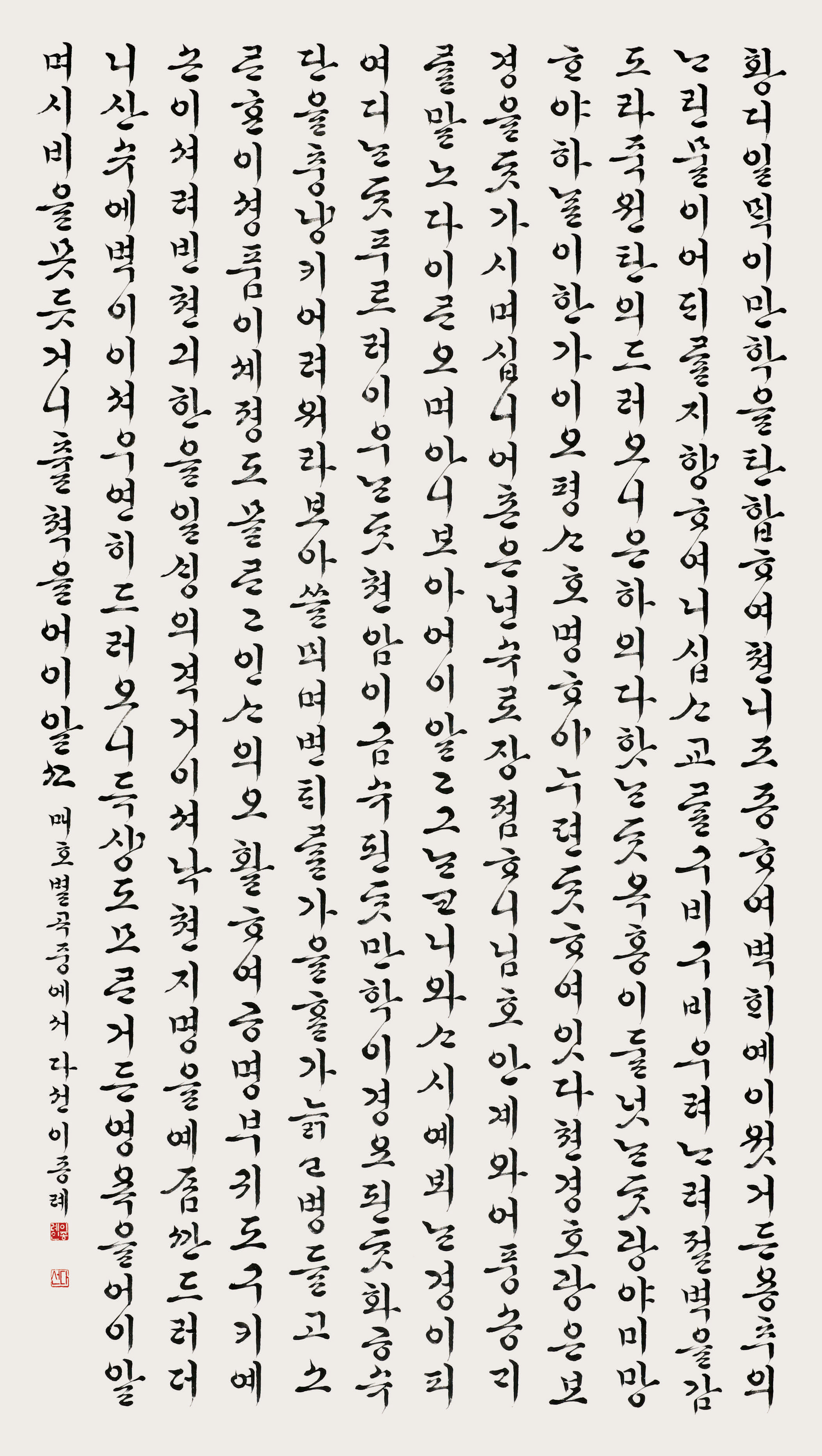 대상 이종례